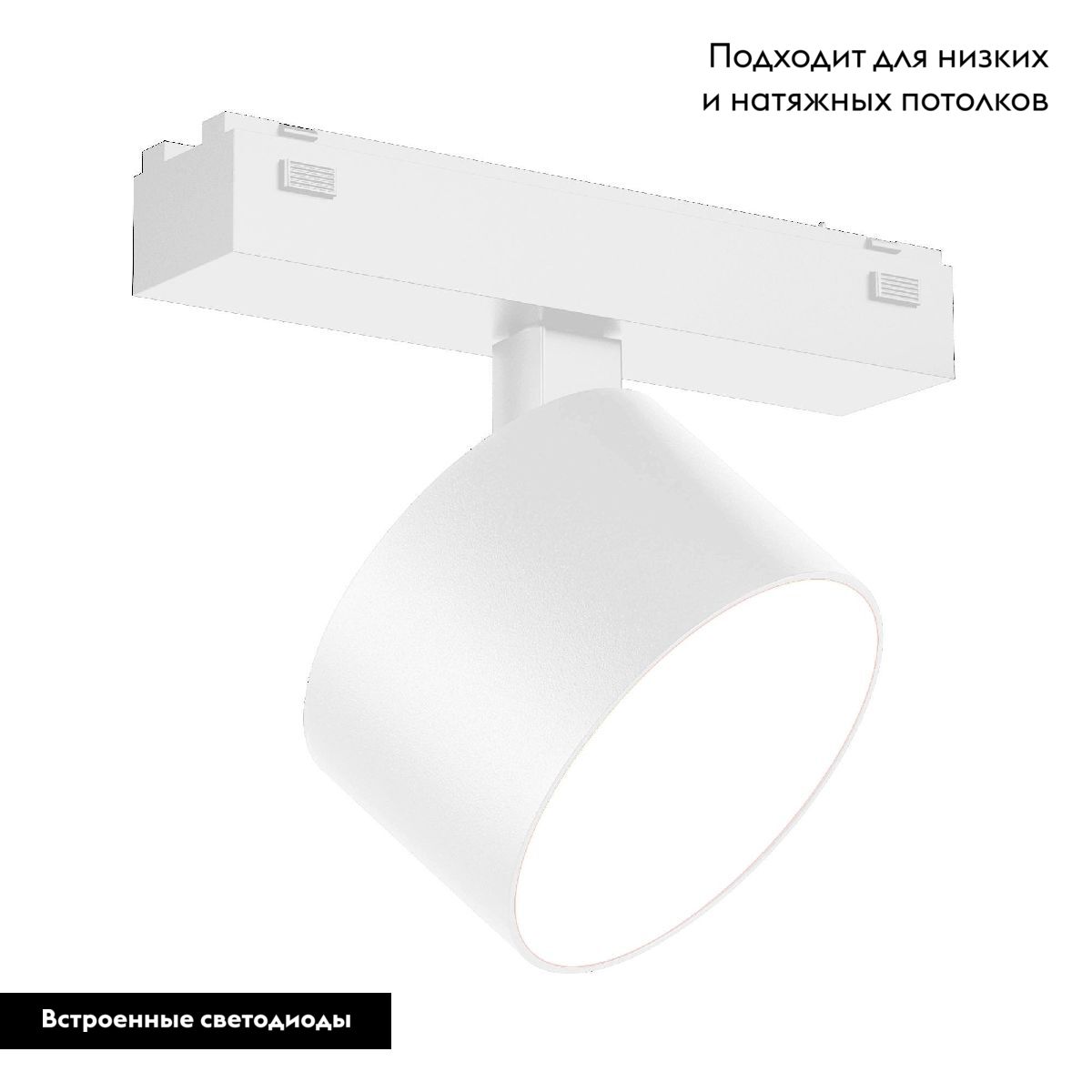 Трековый магнитный светильник Arlight MAG-VIBE-RONDO-R90-10W Warm3000 (WH, 110 deg, 48V) 044474 в Санкт-Петербурге