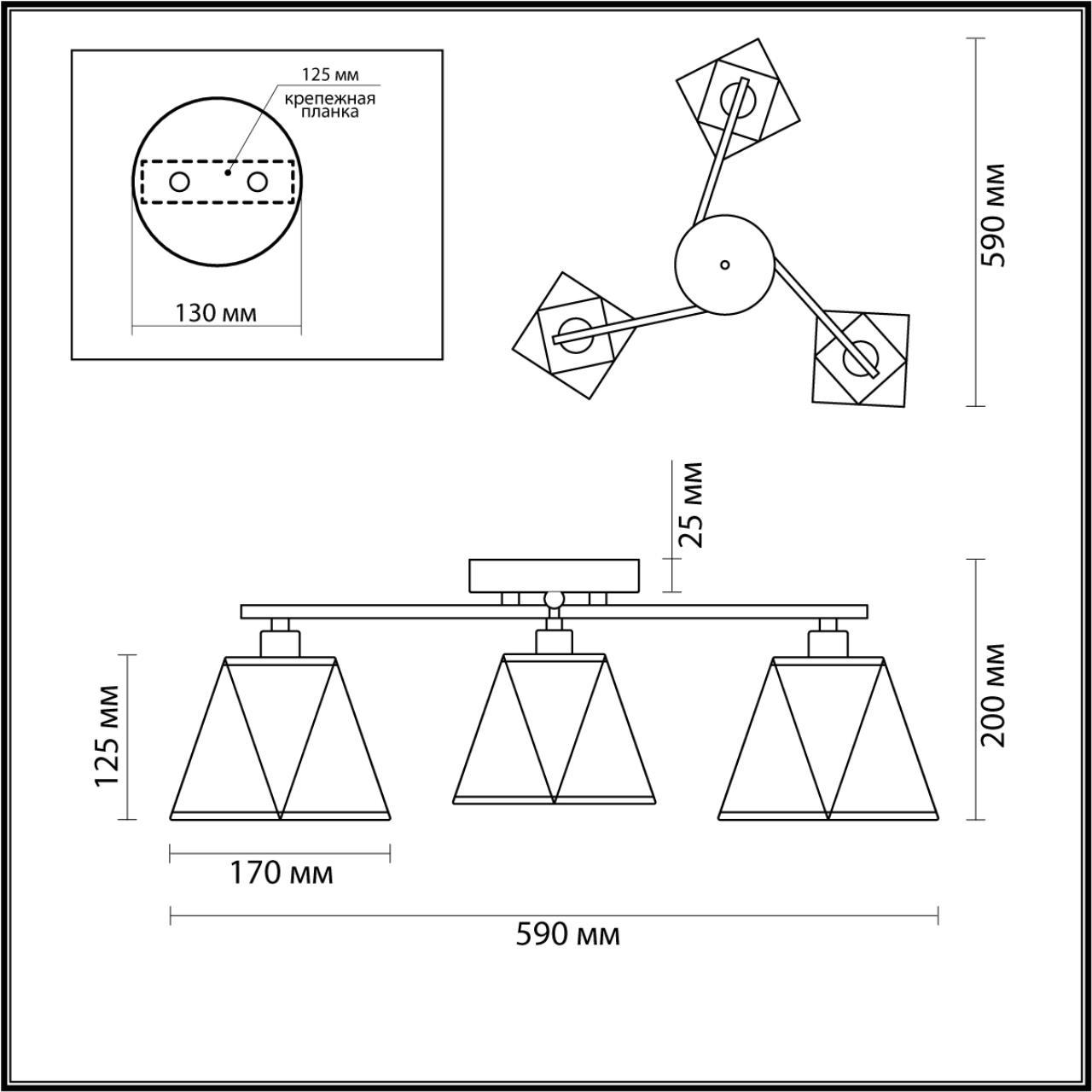 Потолочная люстра Lumion Comfi 5218/3C в Санкт-Петербурге