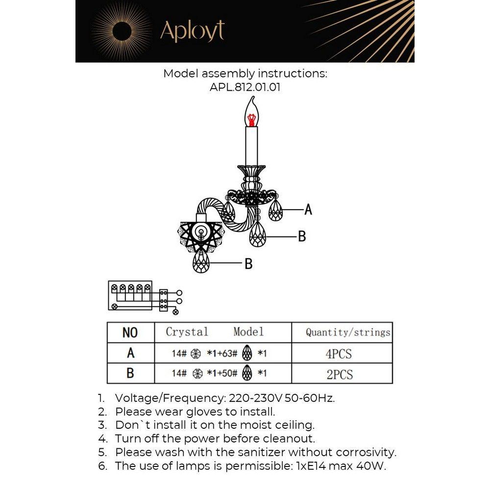 Бра Aployt Ketrin APL.812.01.01 в Санкт-Петербурге