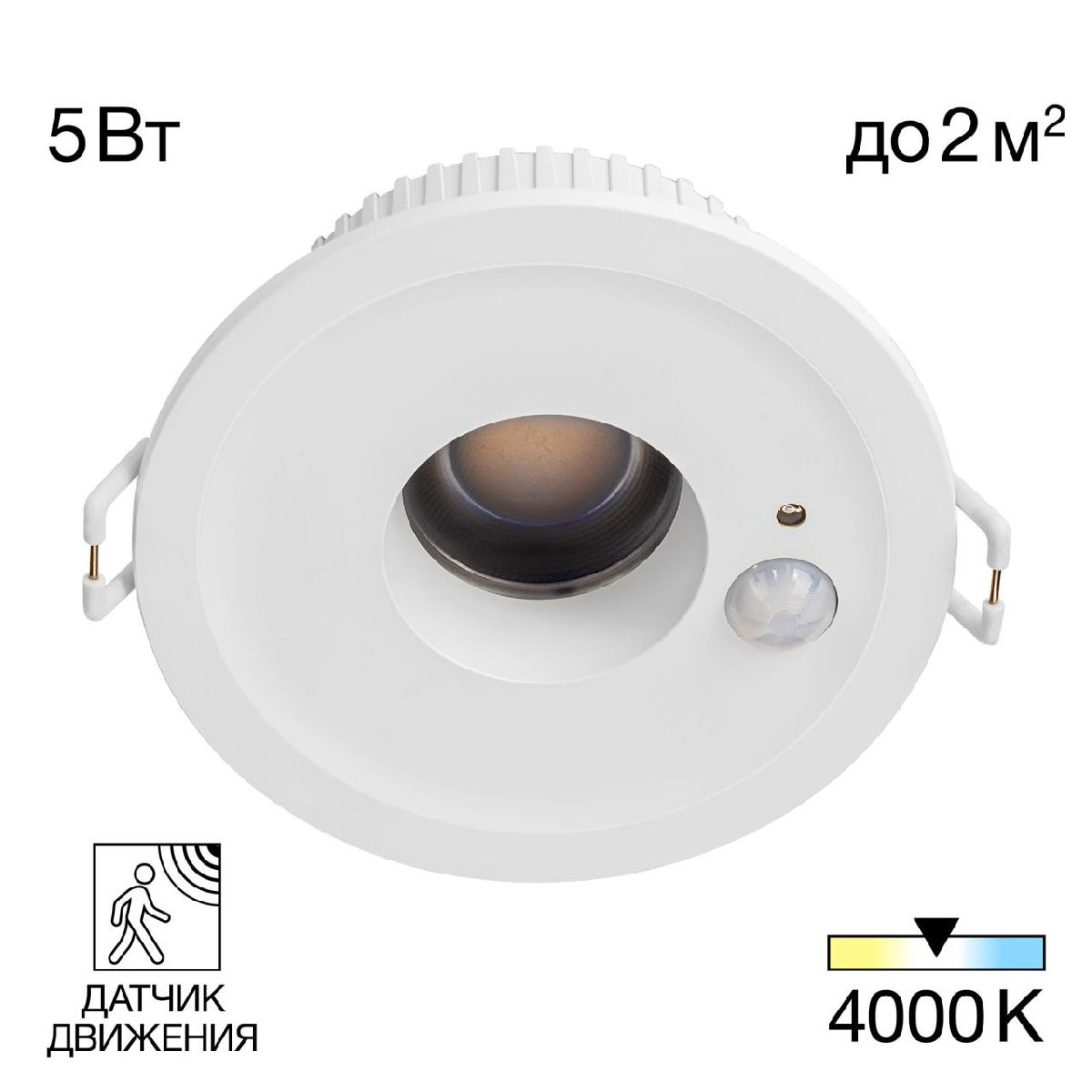 Встраиваемый светильник Citilux Sigma CLD00305S в #REGION_NAME_DECLINE_PP#