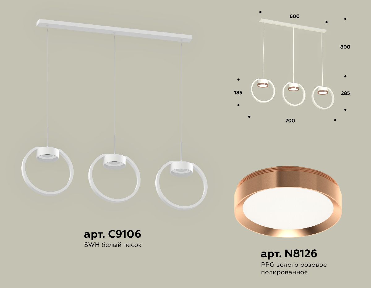 Подвесной светильник Ambrella Light Traditional (C9106, N8126) XB9106104 в Санкт-Петербурге