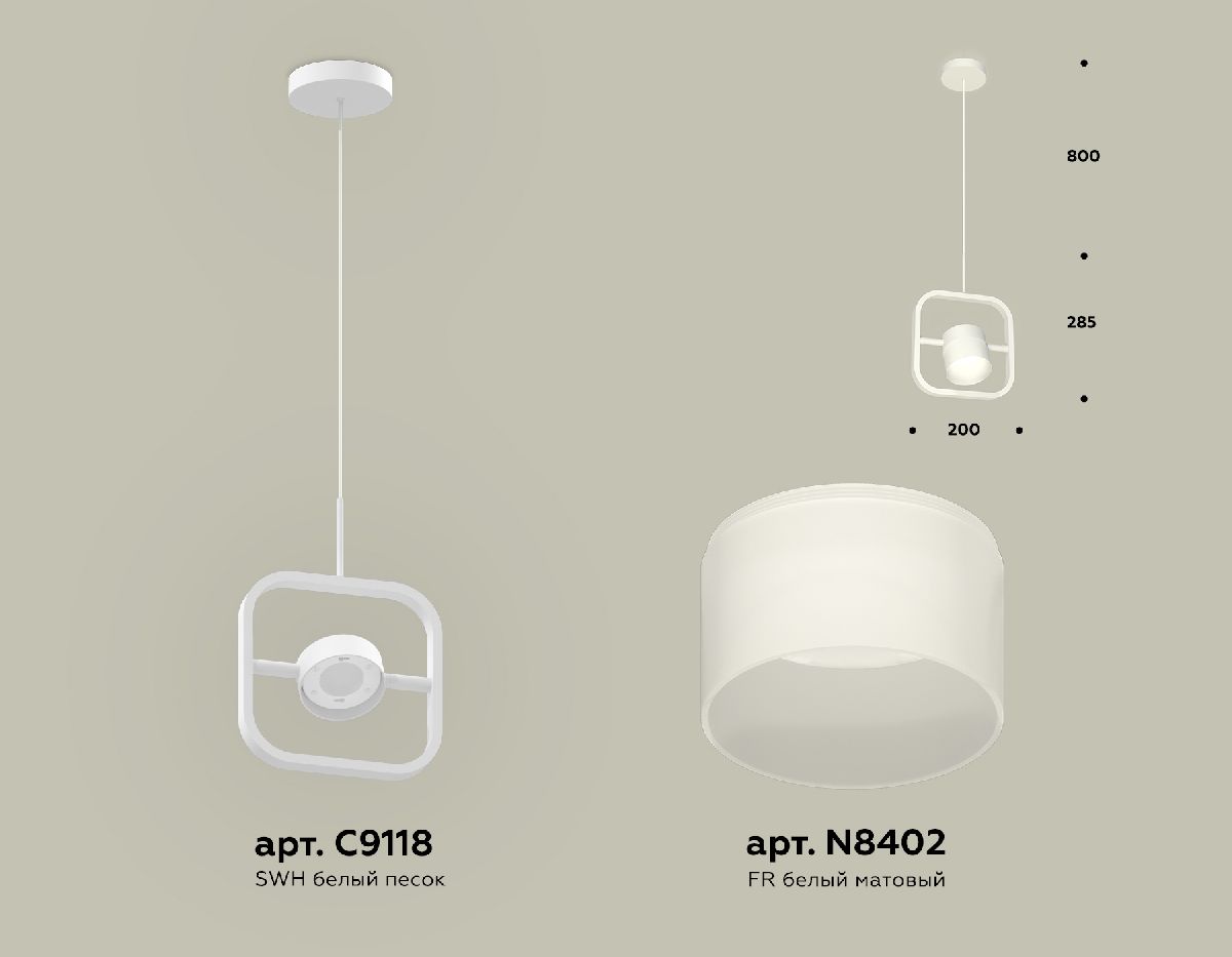 Подвесной светильник Ambrella Light Traditional (C9118, N8402) XB9118156 в Санкт-Петербурге