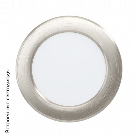 Встраиваемый светодиодный светильник Eglo Fueva 99137 в Санкт-Петербурге