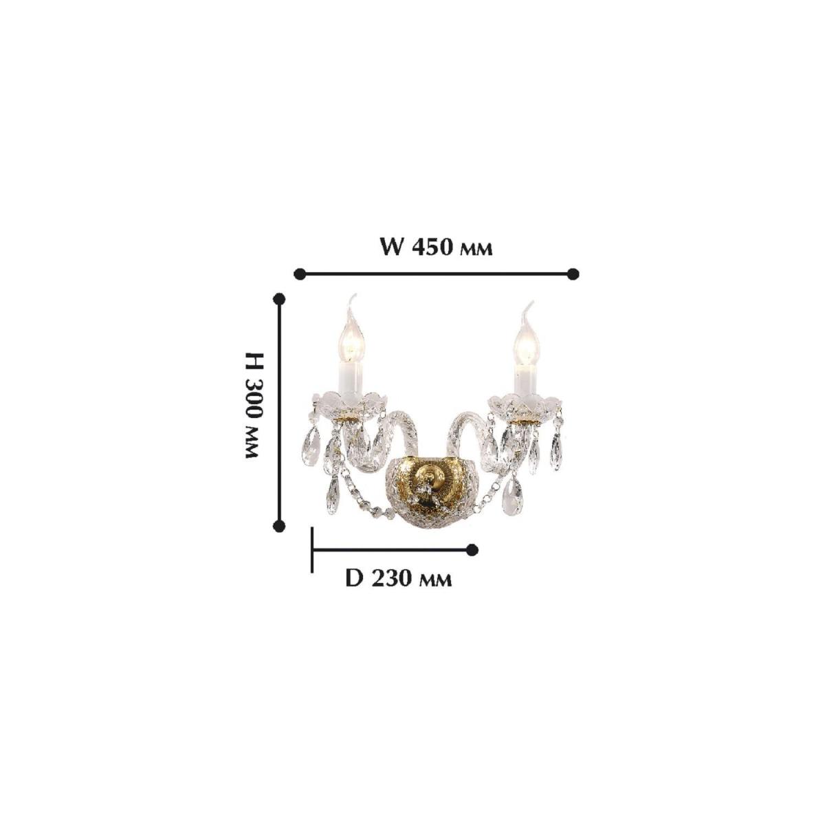 Бра Favourite Simone 1736-2W в Санкт-Петербурге