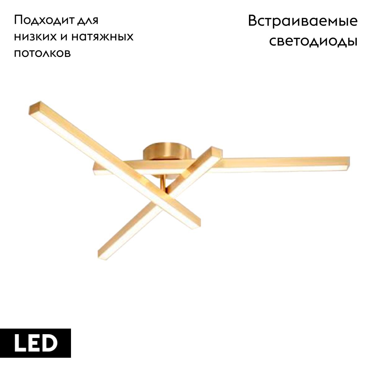 Потолочная люстра Lightstar Palla 739013 в Санкт-Петербурге