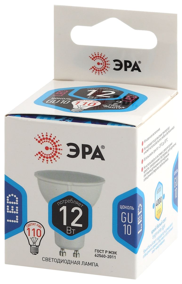 Лампа светодиодная Эра STD LED MR16-12W-840-GU10 Б0056485 в Санкт-Петербурге