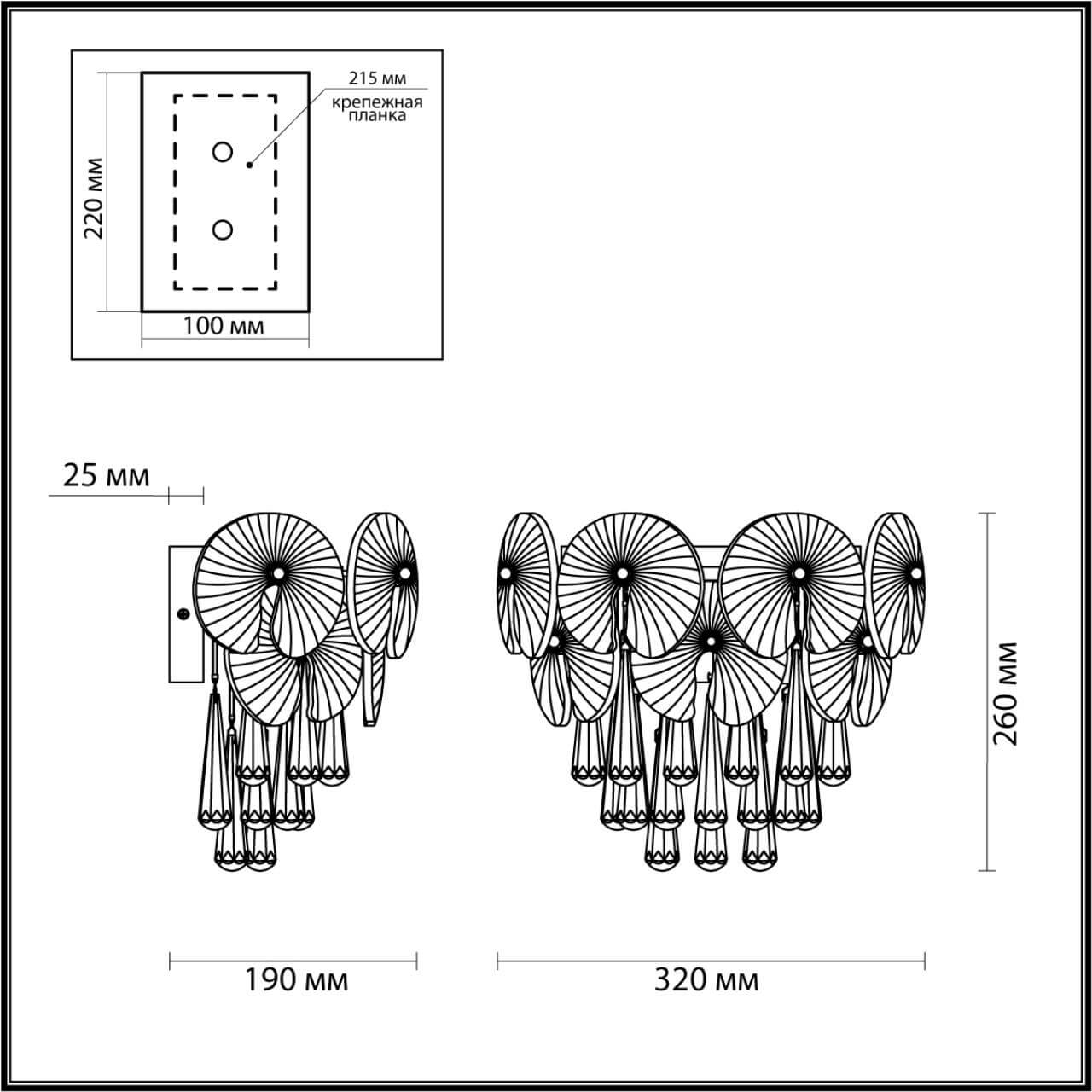 Настенный светильник Odeon Light Semura 4984/2W в Санкт-Петербурге