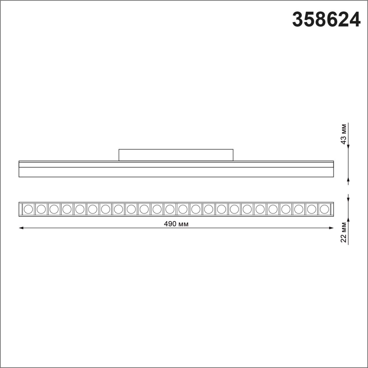 Трековый светильник Novotech Flum 358624 в Санкт-Петербурге