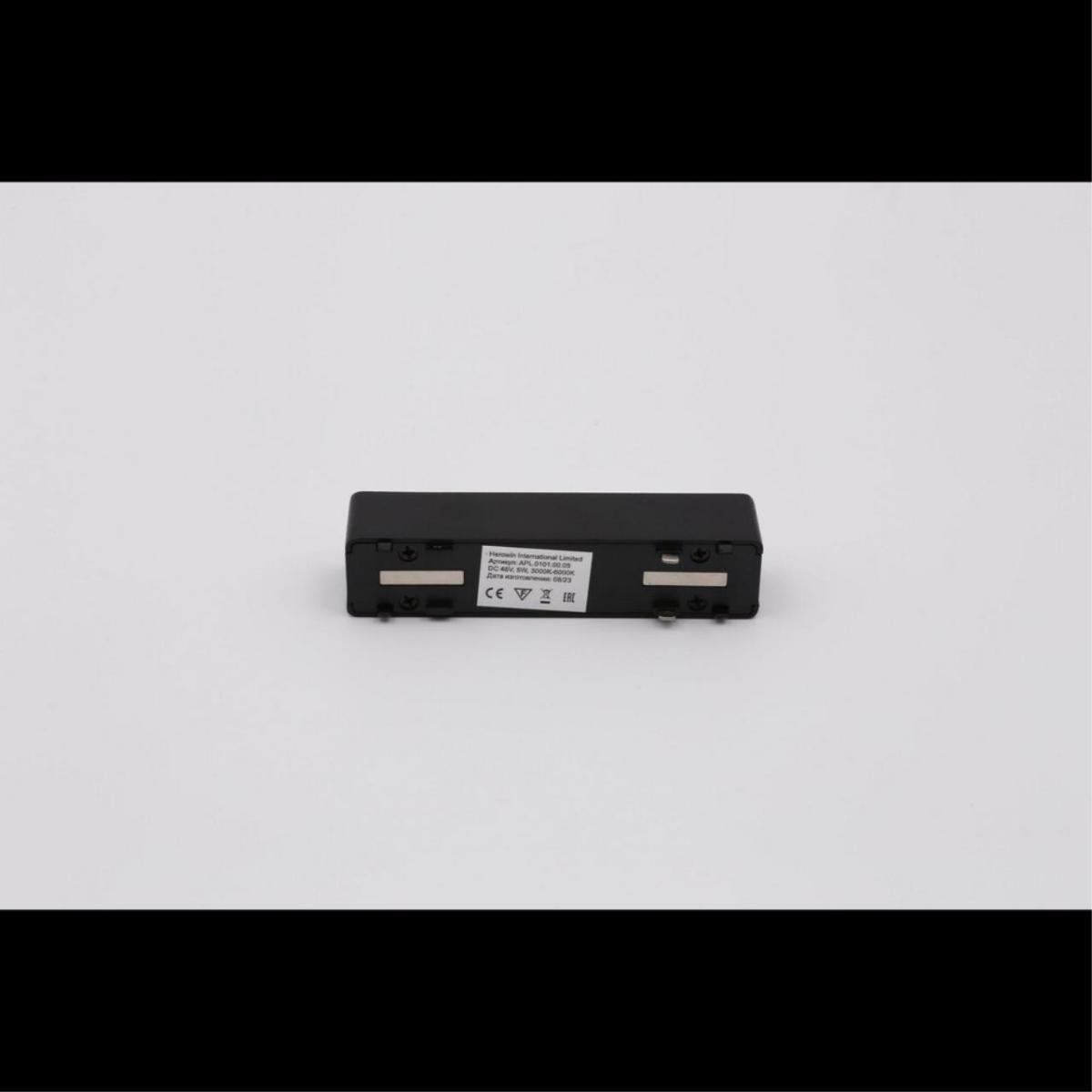 Трековый магнитный светильник Aployt Magnetic track 48 APL.0101.00.05 в Санкт-Петербурге