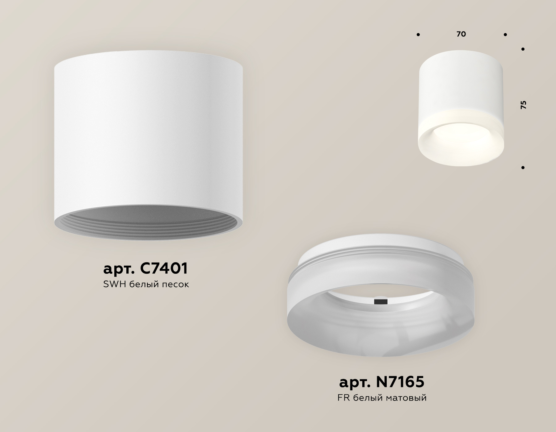 Потолочный светильник Ambrella Light Techno Spot XS7401044 (C7401, N7165) в Санкт-Петербурге