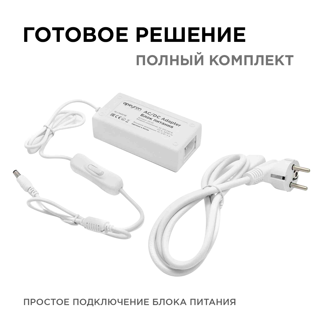 Блок питания Apeyron 12В 36Вт 3А IP44 с переключателем 03-76 в Санкт-Петербурге