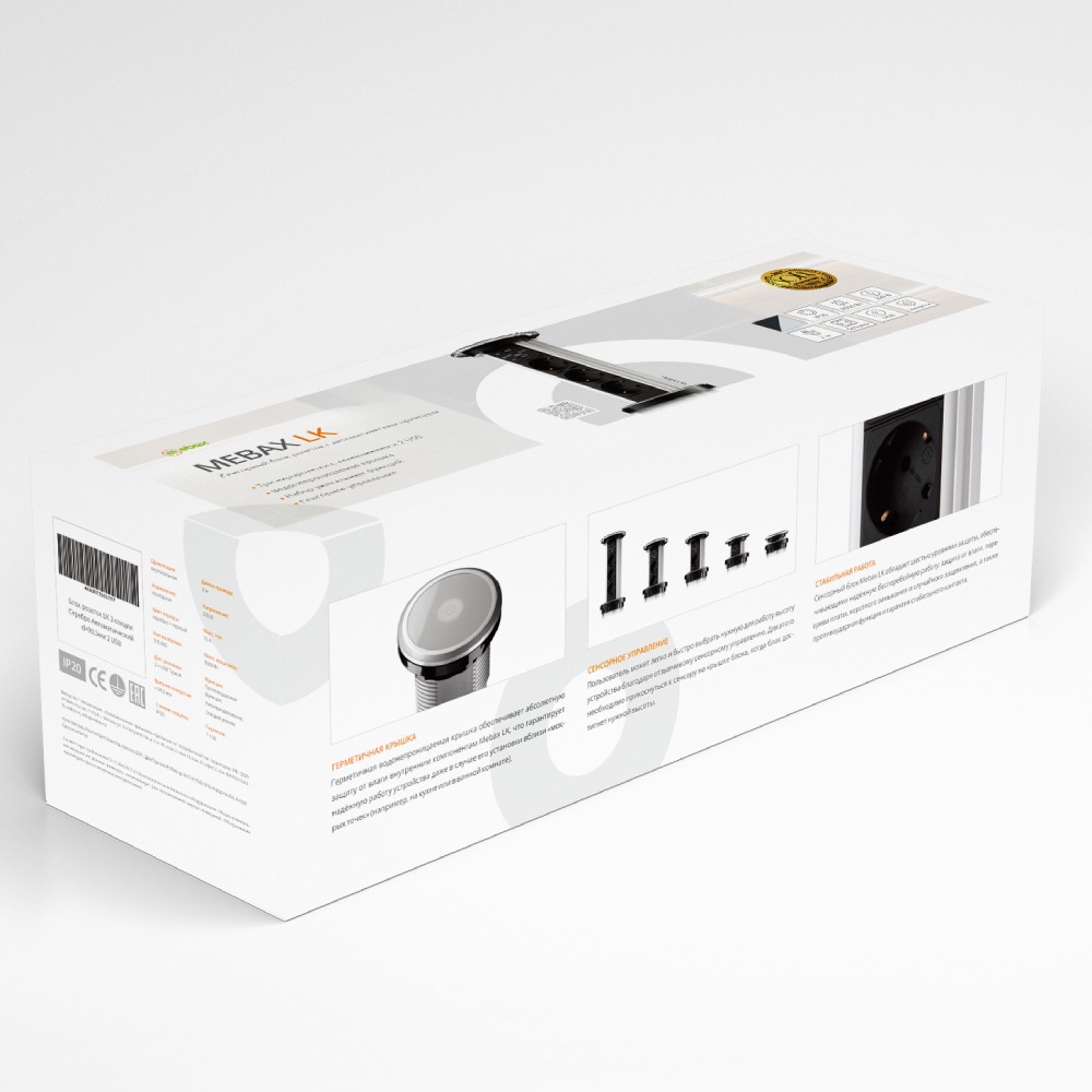 Сенсорный блок розеток LK (3 секции и 2 USB) Mebax 00-00001183 в Санкт-Петербурге