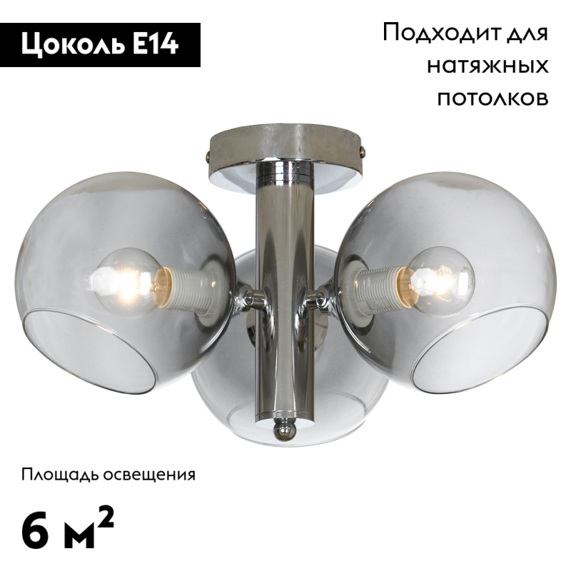 Потолочная люстра Lussole Gresham LSP-8371CH в Санкт-Петербурге