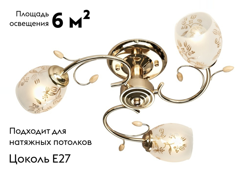 Потолочная люстра Velante 762-307-03 в #REGION_NAME_DECLINE_PP#