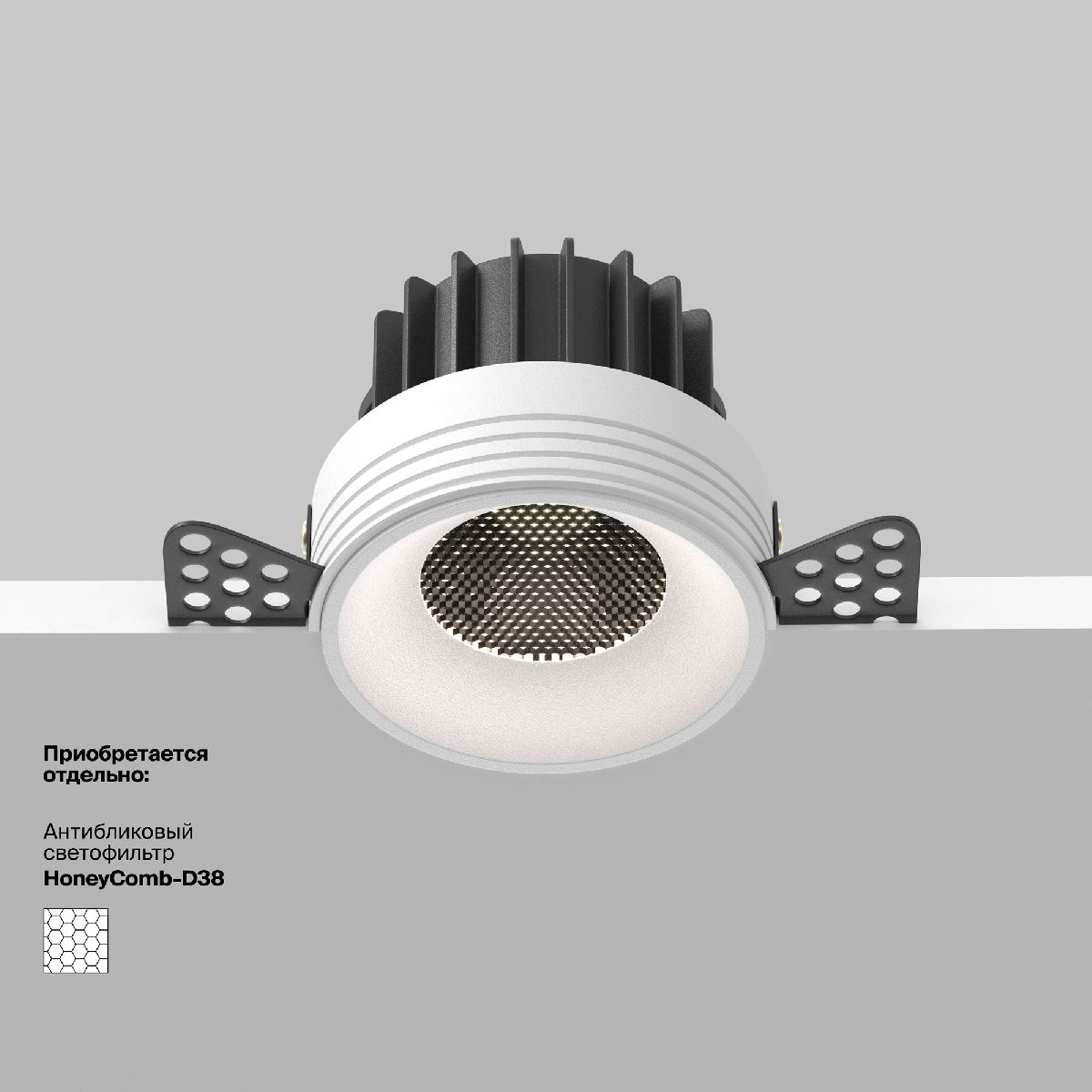 Встраиваемый светильник Maytoni Round DL058-12W4K-TRS-W в Санкт-Петербурге