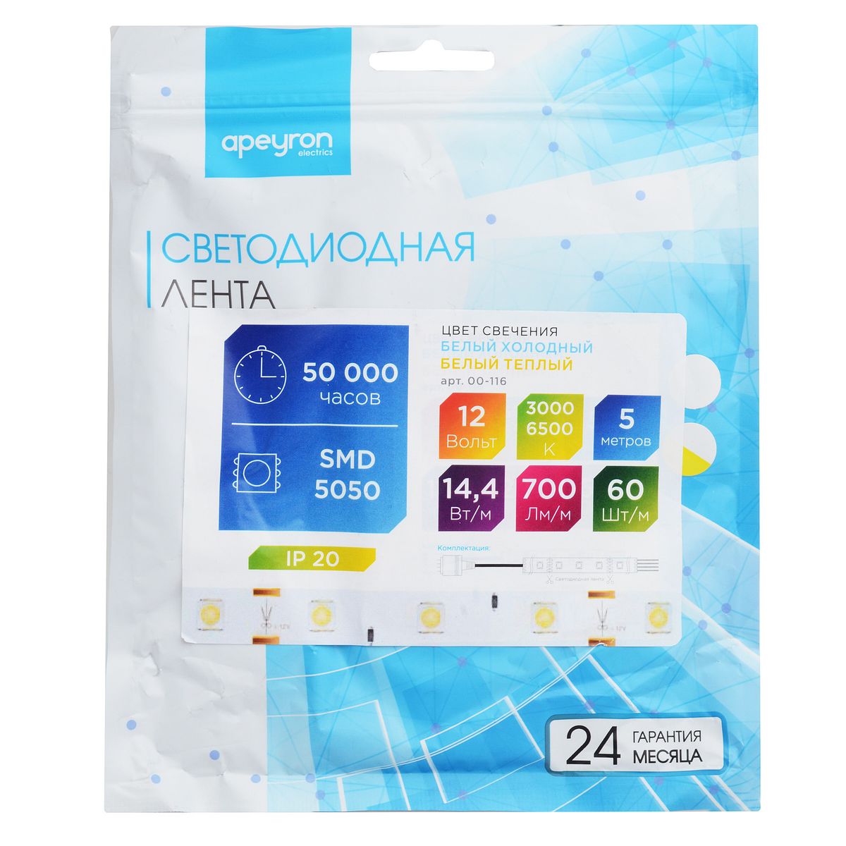 Светодиодная лента Apeyron 12В СТ 14,4Вт/м smd5050 60д/м IP20 700Лм/м 5м 3000К+6500К 00-116 в Санкт-Петербурге