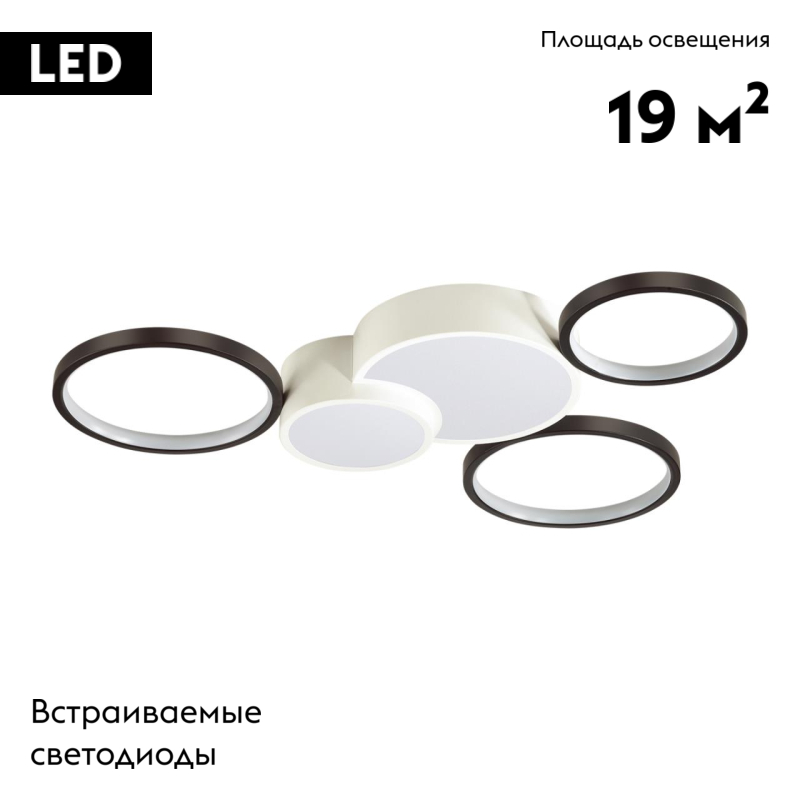 Потолочная люстра Lumion Norbert 5253/80CL в Санкт-Петербурге