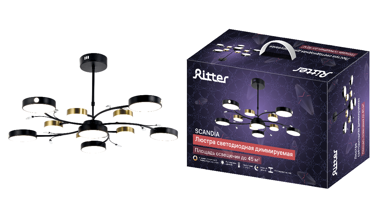 Люстра на штанге Ritter Scandia 51651 8 в Санкт-Петербурге