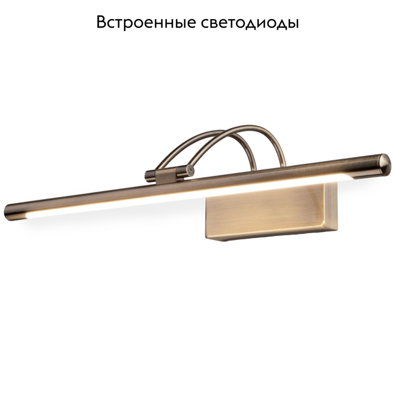 Подсветка для картин Elektrostandard Simple LED 10W 1011 IP20 бронза 4690389106156 в Санкт-Петербурге