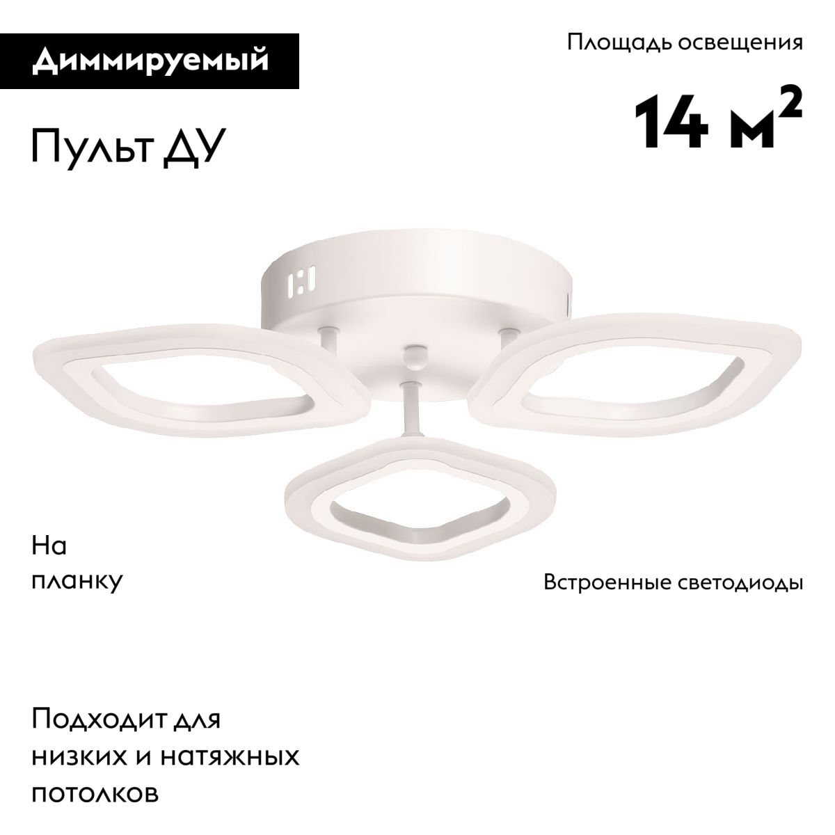 Потолочная люстра De Markt Мадлен 424014603 в #REGION_NAME_DECLINE_PP#