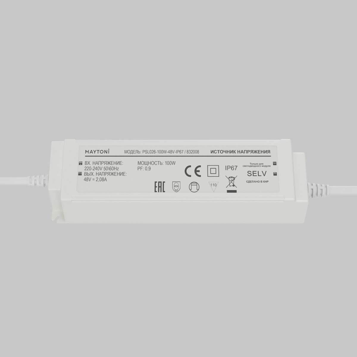 Источник напряжения Maytoni Led Strip PSL026 48В 100Вт IP67 832008 в Санкт-Петербурге