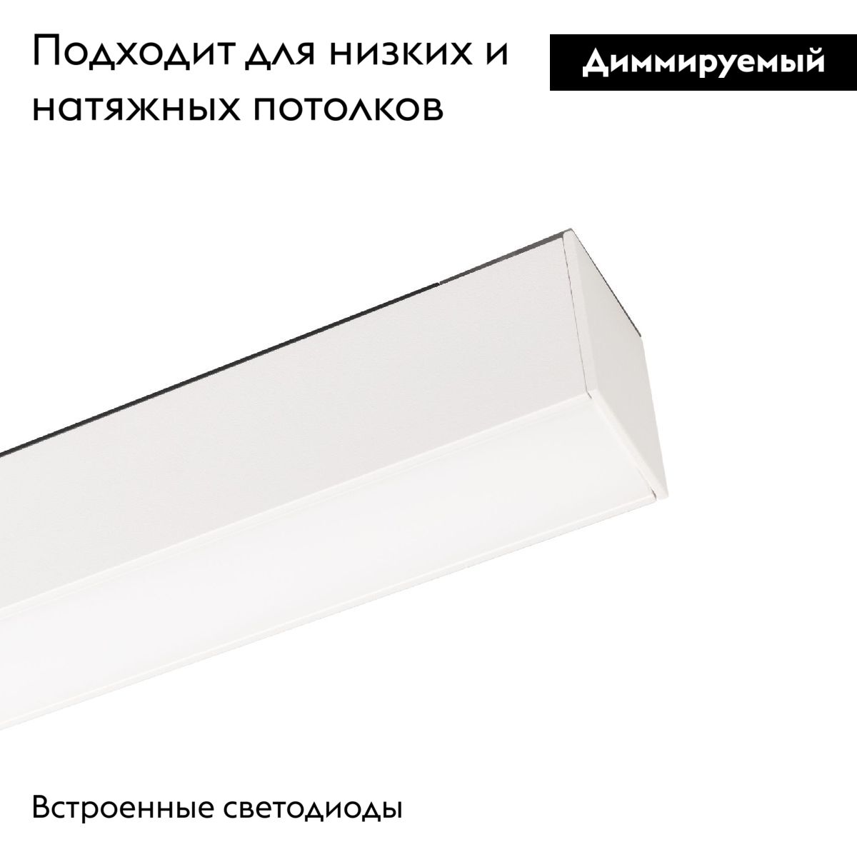 Трековый магнитный светильник Arlight MAG-FLAT-45-L405-12W Day4000 (WH, 100 deg, 24V, DALI) 046577 в Санкт-Петербурге