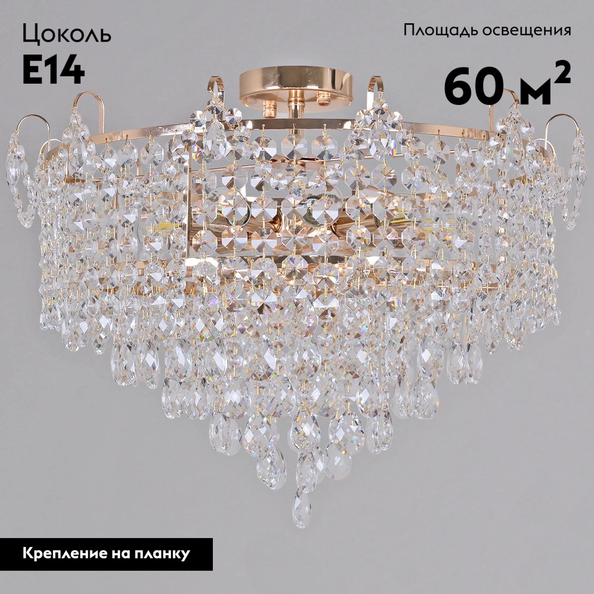 Потолочная люстра Reluce 90192-0.3-10 FGD в Санкт-Петербурге