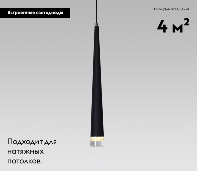 Подвесной светодиодный светильник Moderli Capital V2362-PL в Санкт-Петербурге