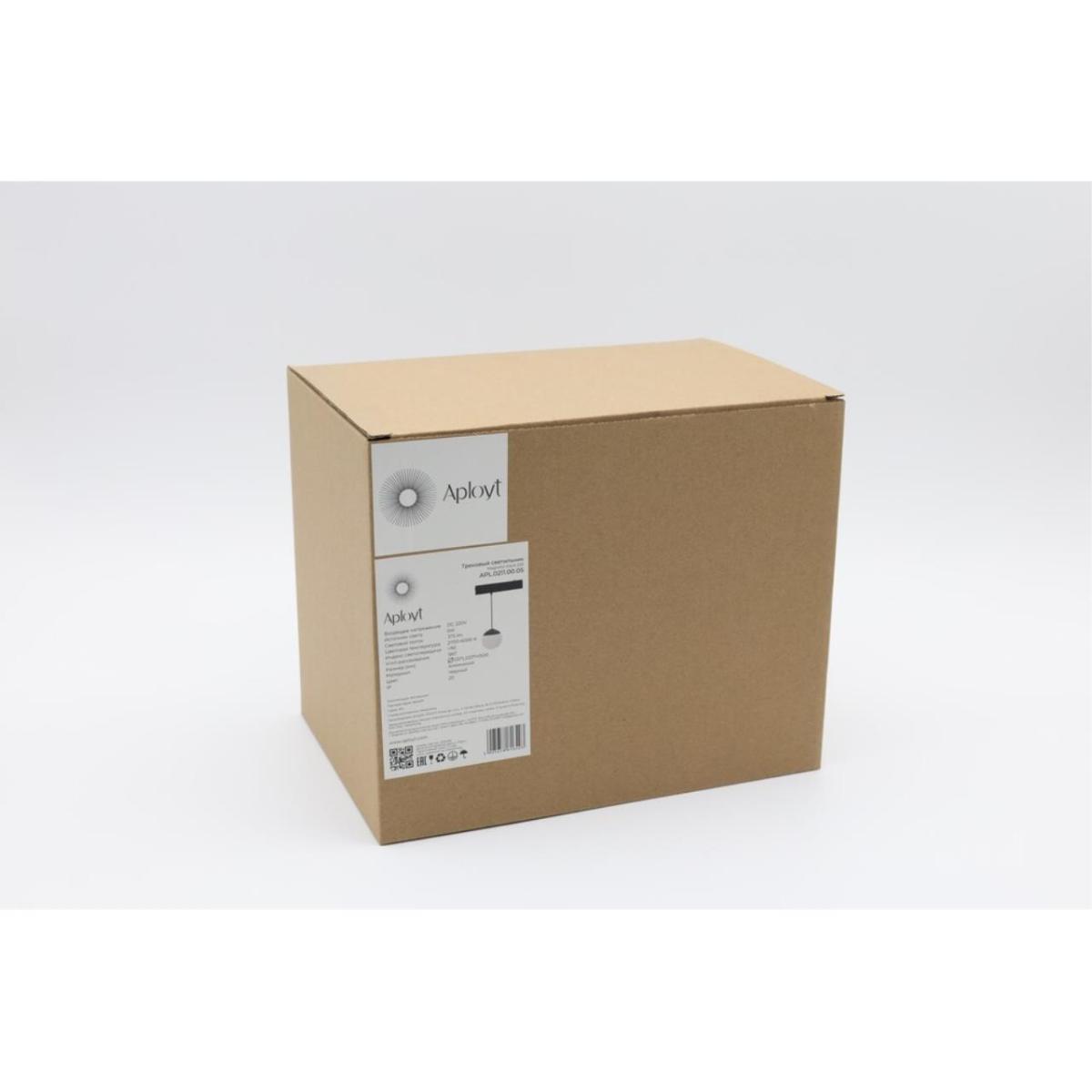 Трековый магнитный светильник Aployt Magnetic track 220 APL.0211.00.05 в Санкт-Петербурге