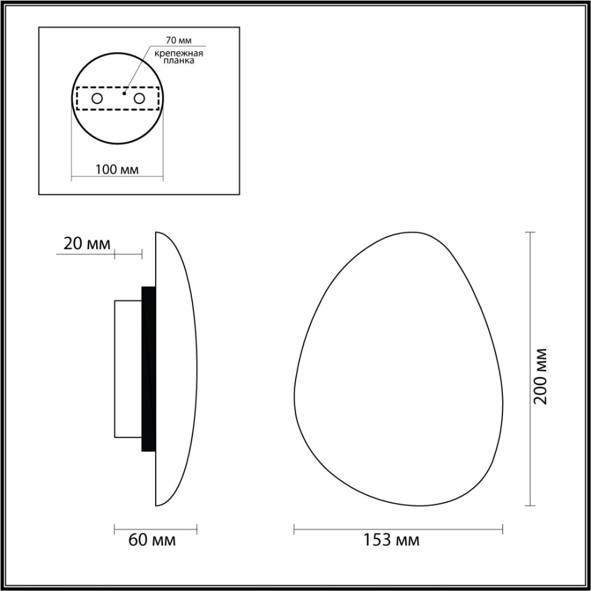 Настенный светильник Odeon Light Ecodesign Valley 7068/5WL в Санкт-Петербурге