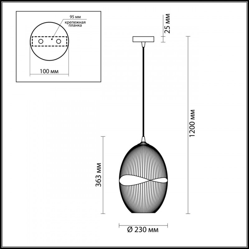 Подвесной светильник Odeon Light 4750/1 в Санкт-Петербурге