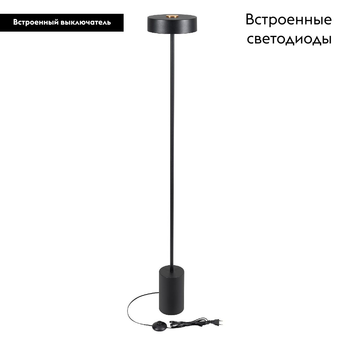 Торшер Arlight SP-SAMSARA-FLOOR-16W Warm3000 (BK, 110 deg, 230V) 052014 в Санкт-Петербурге