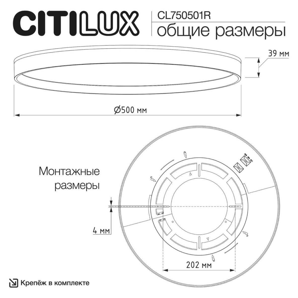 Потолочный светильник Citilux Etalon CL750501R в Санкт-Петербурге