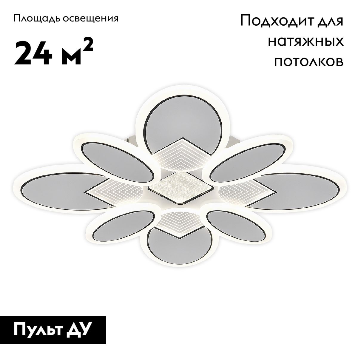 Потолочная люстра Escada Dune 10210/8LED в #REGION_NAME_DECLINE_PP#