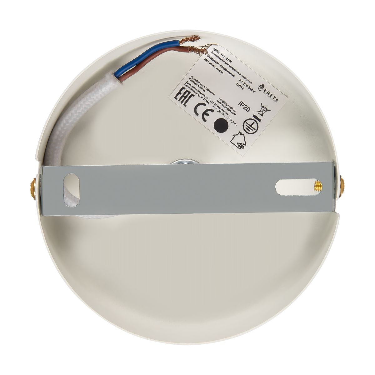 Подвесной светильник Freya Cozy FR5211PL-01W в Санкт-Петербурге