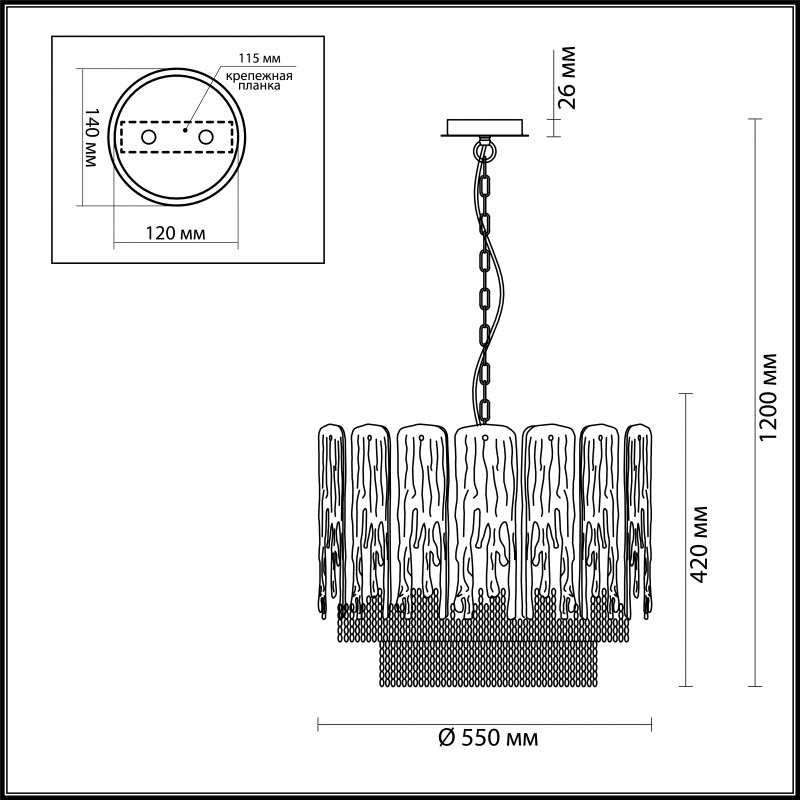 Подвесная люстра Odeon Light 4634/6 в Санкт-Петербурге