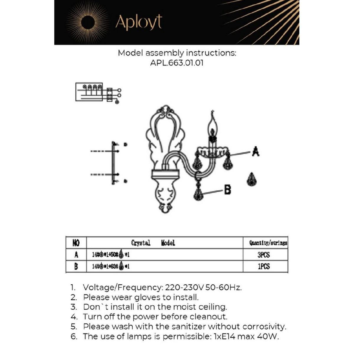 Бра Aployt Selestina APL.663.01.01 в Санкт-Петербурге