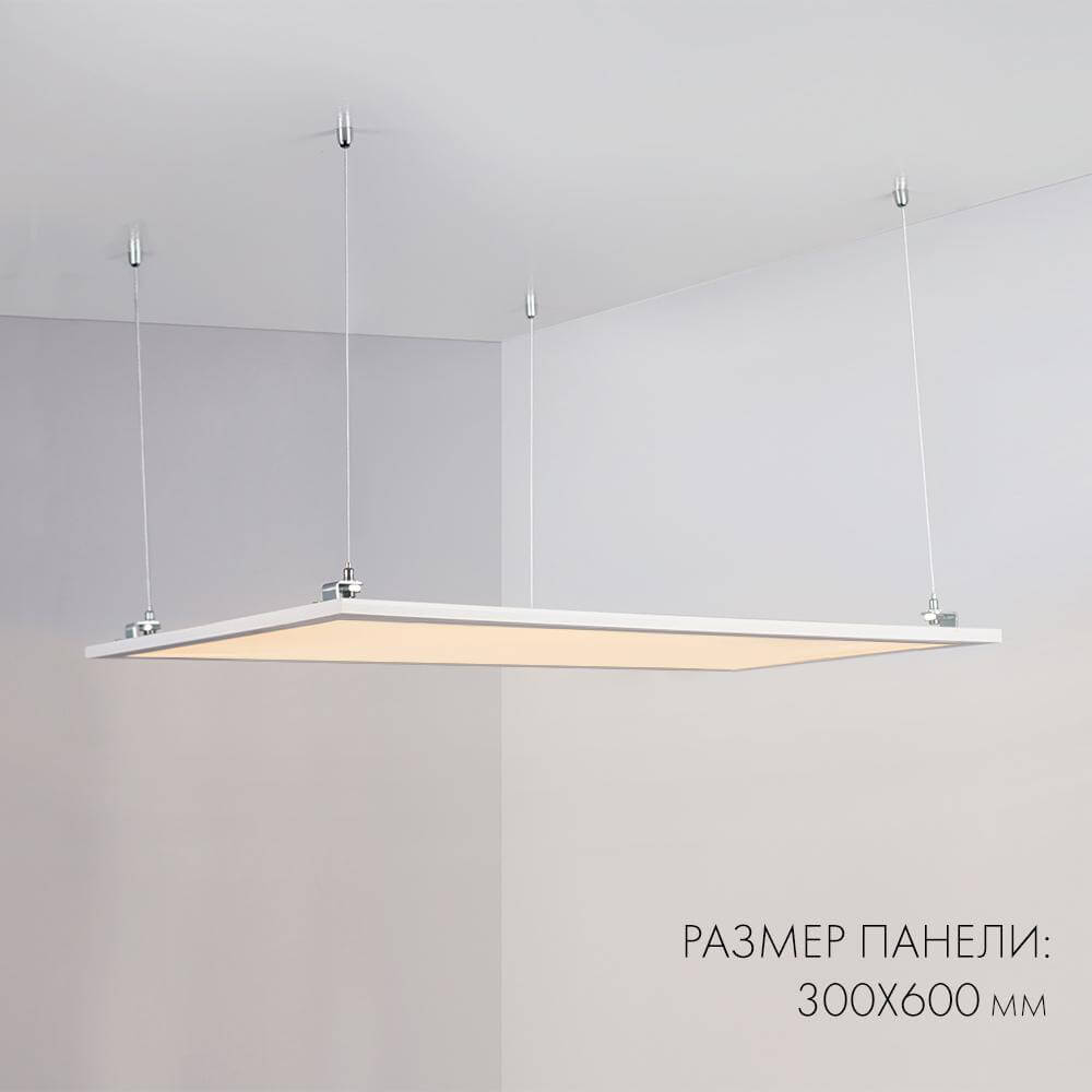 Светодиодная панель Arlight IM-300x1200A-40W Day White 023154(1) в Санкт-Петербурге