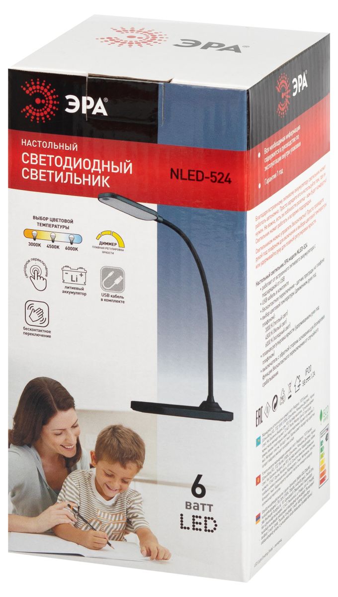 Настольная аккумуляторная лампа Эра NLED-524-6W-BK Б0068596 в Санкт-Петербурге