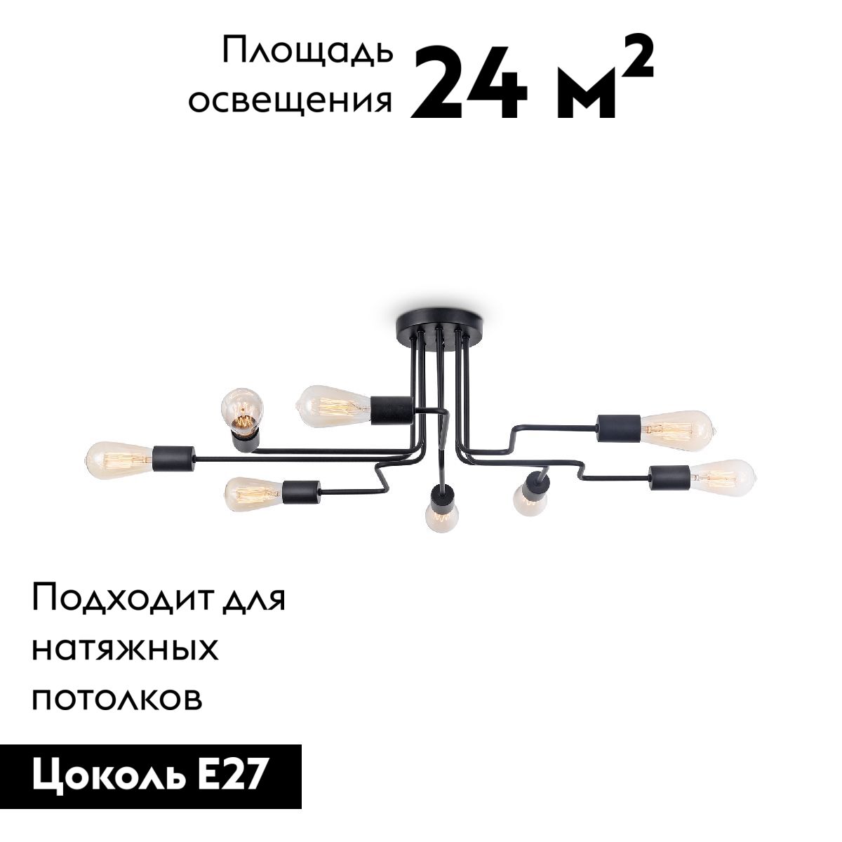 Потолочная люстра Maytoni Gilbert T532CL-08B в Санкт-Петербурге