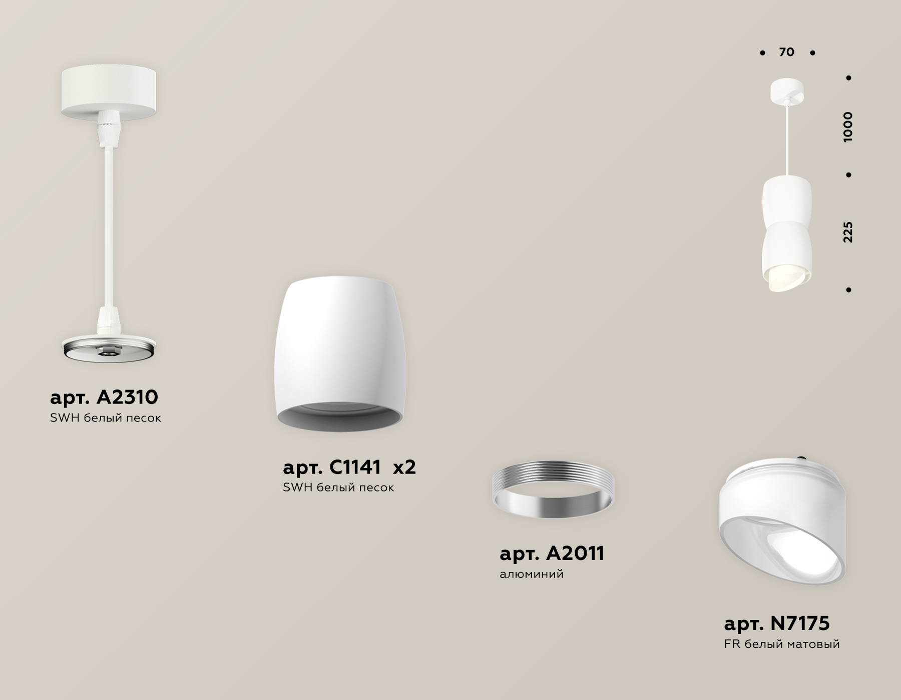 Подвесной светильник Ambrella Light Techno Spot XP1141031 (A2310, C1141, A2011, C1141, N7175) в Санкт-Петербурге