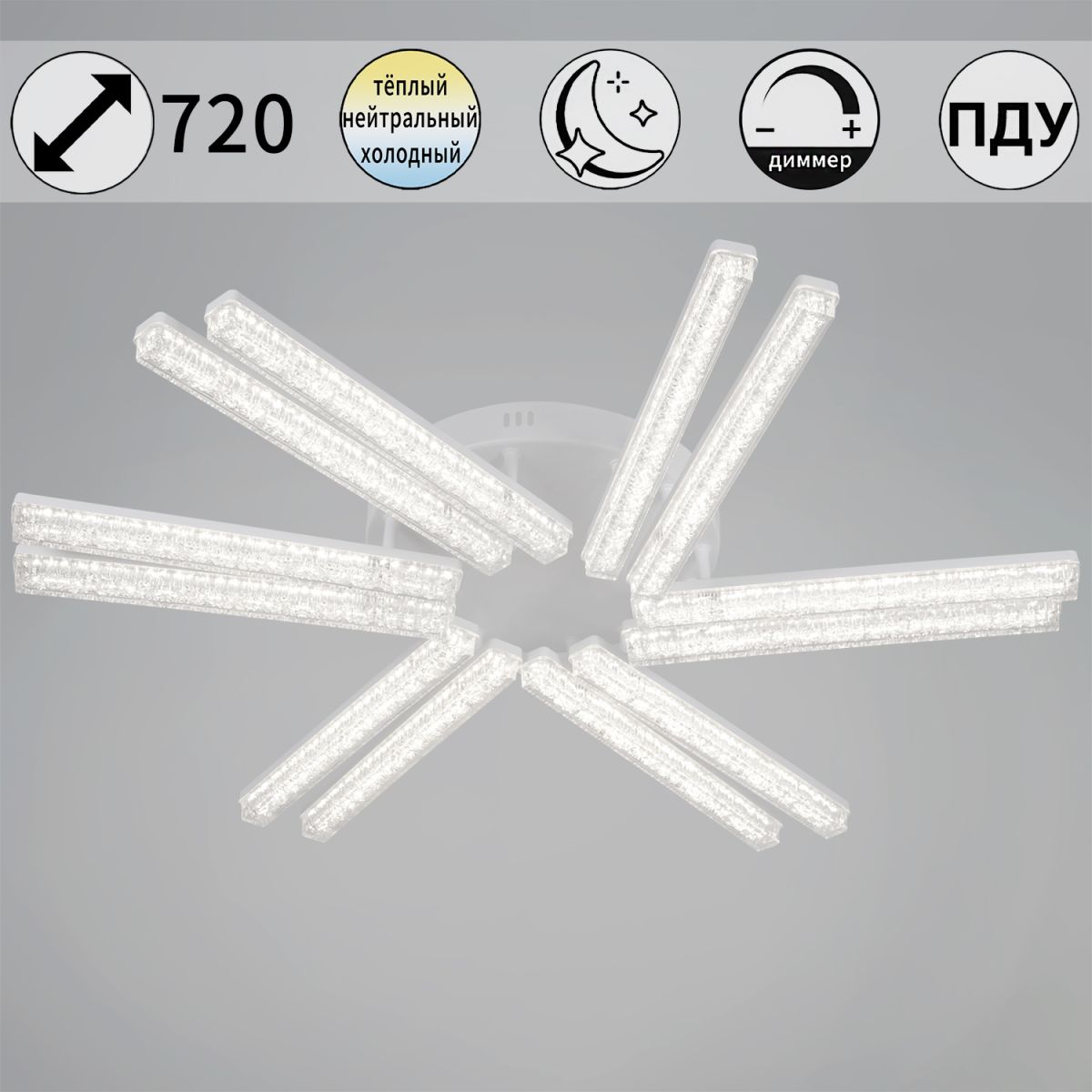 Потолочный светильник Reluce 58290-0.3-12 WH в #REGION_NAME_DECLINE_PP#