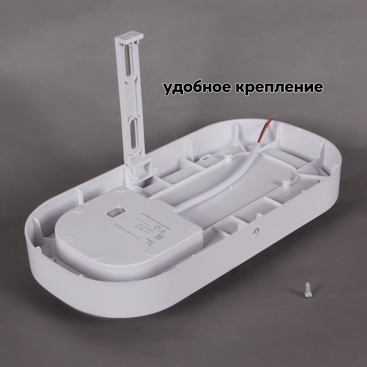 Настенно-потолочный светильник Reluce 81150-9.5-001QL WH в Санкт-Петербурге