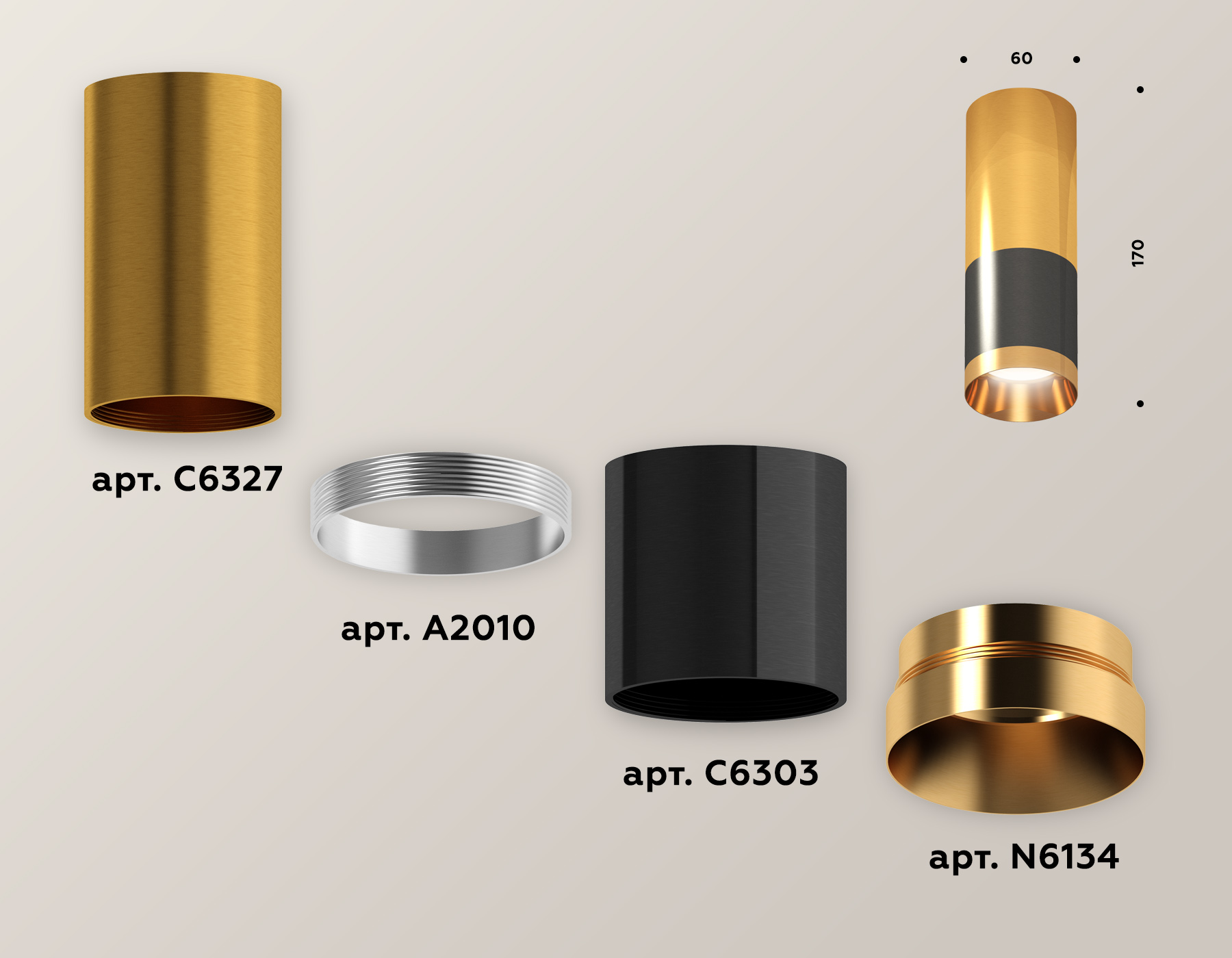 Потолочный светильник Ambrella Light Techno Spot XS6303050 (C6303, C6327, A2010, N6134) в Санкт-Петербурге