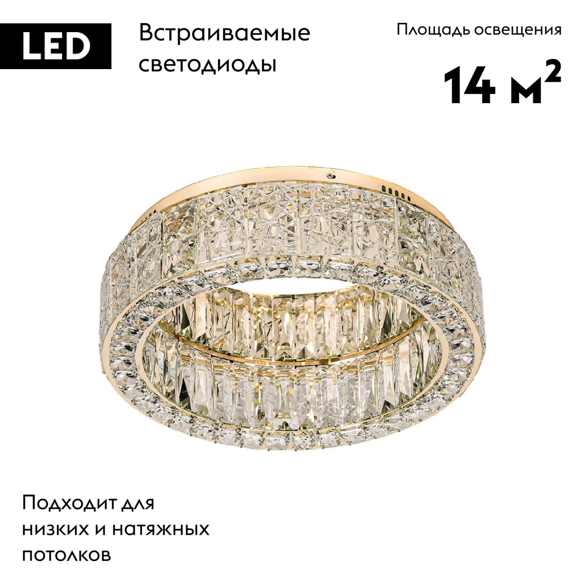 Потолочная люстра Odeon Light Version 5071/60CL в Санкт-Петербурге