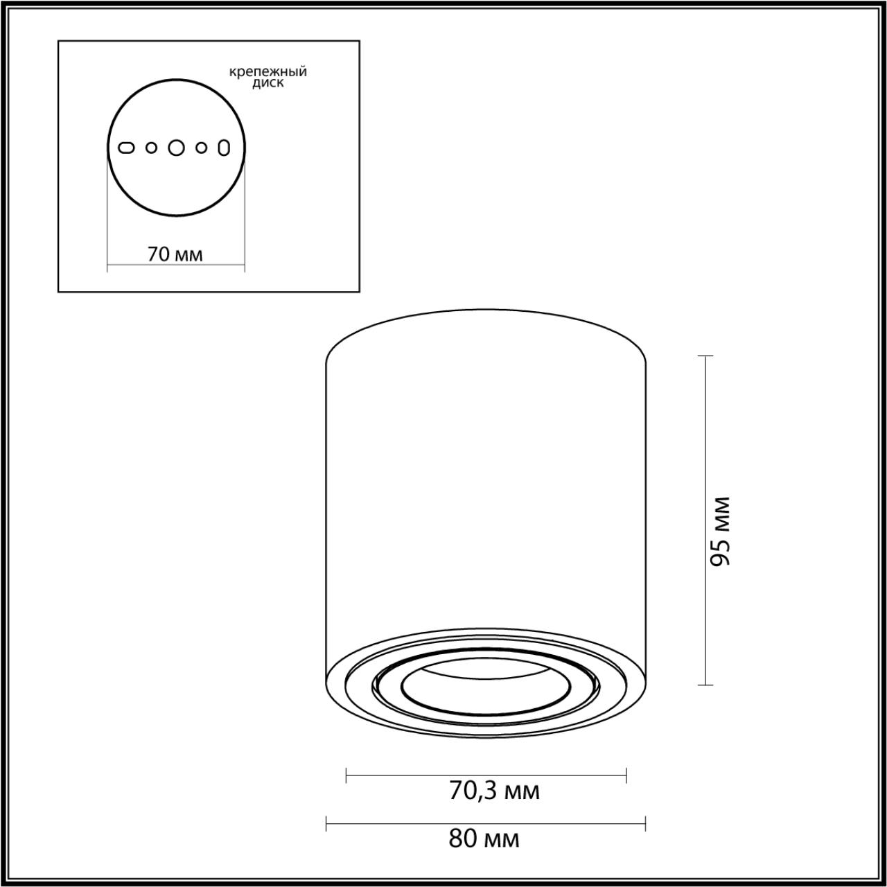 Потолочный светильник Odeon Light Tuborino 3568/1C в Санкт-Петербурге