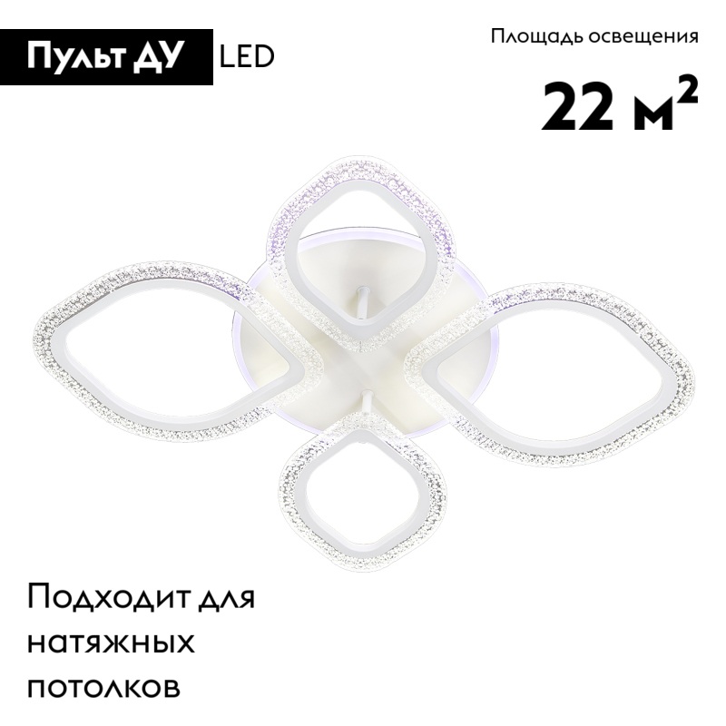 Потолочная светодиодная люстра Escada Bubble 10251/4LED BL в #REGION_NAME_DECLINE_PP#