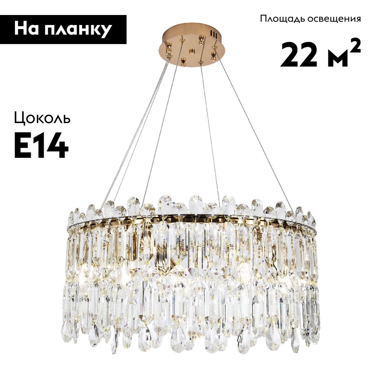 Подвесная люстра Modelux ML.837.14 GD в Санкт-Петербурге