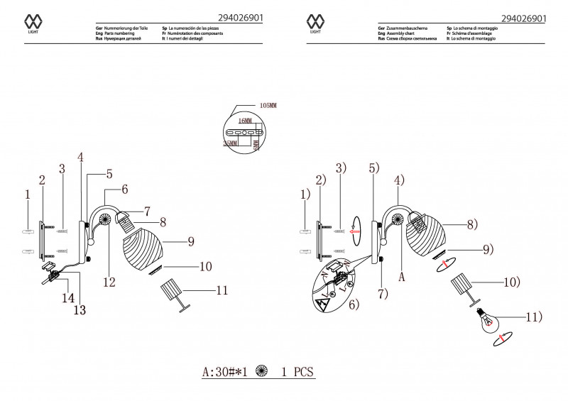 Бра MW-Light 294026901 в Санкт-Петербурге