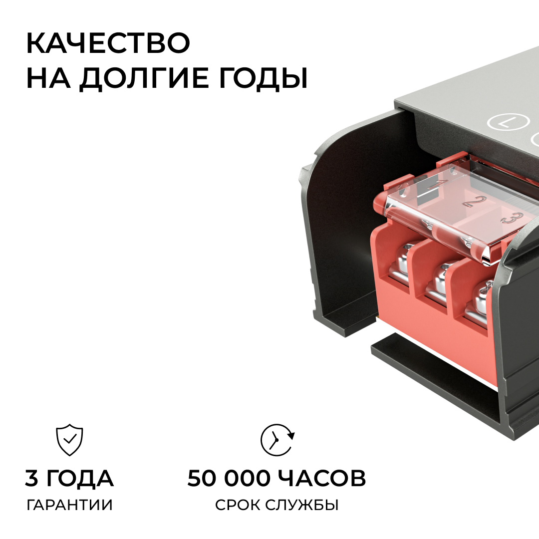 Блок питания Apeyron 12В 40Вт 186-264В 333А IP20 03-252 в Санкт-Петербурге